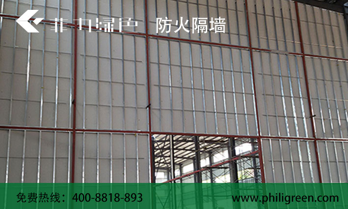 防火隔墙1.jpg