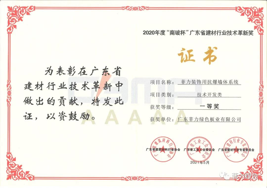 1627890091407855.jpg 微信图片_20210802153941.jpg