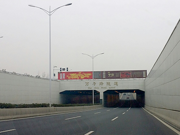 隧道防火板的现代公式