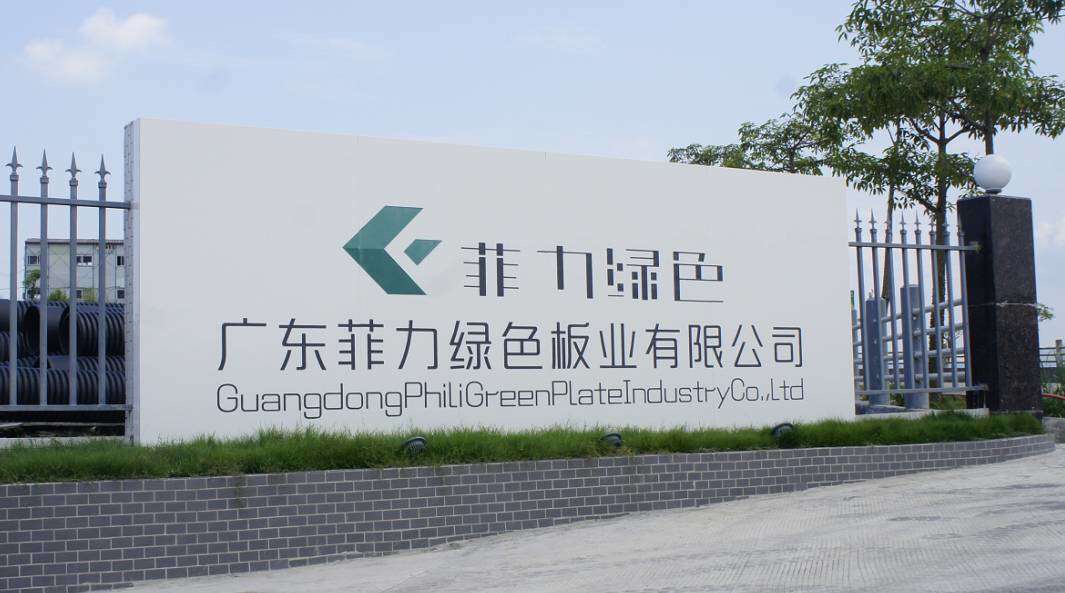 啥是佩奇？啥是菲力？（上）