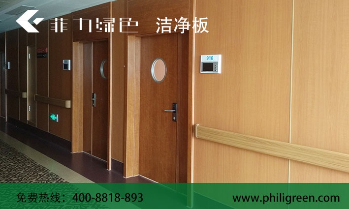 选择医疗系统专用PVC板的5大理由