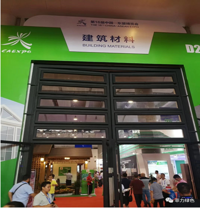 第16届东博会初定2019年9月在南宁举行 印度尼西亚任主题国