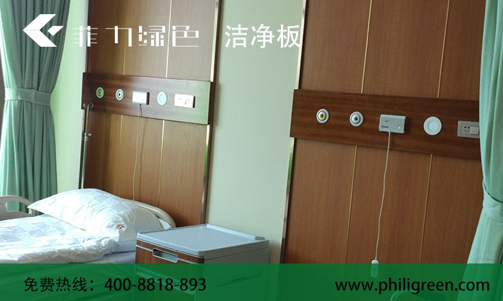 医疗洁净板的领域使用优势是什么