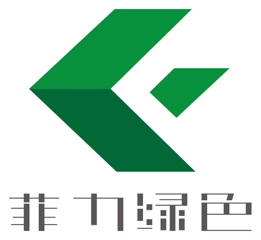 喜讯 | 菲力绿色成功申报广东省装配式建筑产业基地