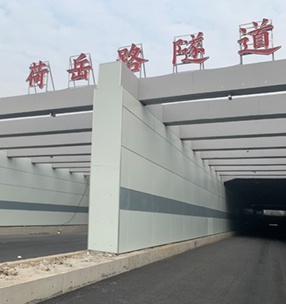 顺德荷岳路隧道