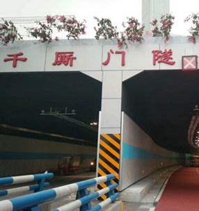 重庆渝中区链接线隧道