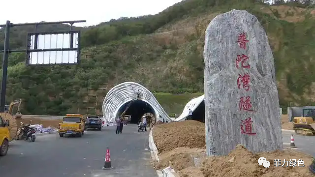 【隧道装饰】舟山普陀湾隧道